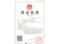 2019年迪拜建筑、空調(diào)、制冷、暖通