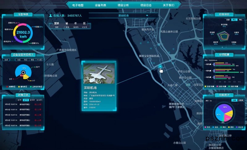 微信圖片_20181218084135