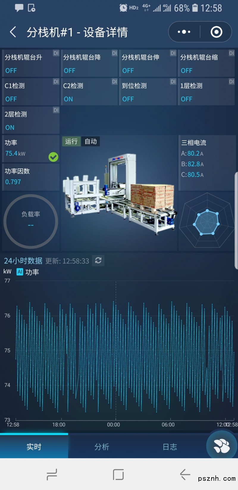 微信圖片_20181218084147