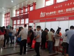 臺灣彰得興業股份公司首次亮相2019第10屆鄭州國際消防展