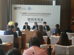 SIAF廣州工業自動化展迎來十周年慶典，展會規模創歷屆之最  媒體共聚分享盛會