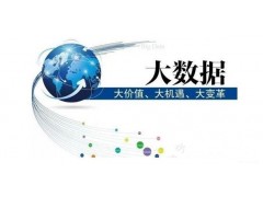 大數(shù)據(jù)數(shù)博會(huì)-2019中國(guó)華北大數(shù)據(jù)展