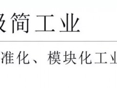 老狗科技在7號館7A11展位上邀您觀展——2019深圳國際機械制造工業展覽會