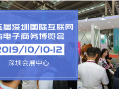 跨境電商主流海外倉名錄，請收藏！