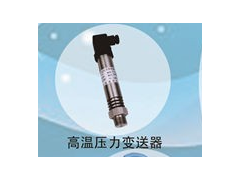兆恒傳感器廠價供應通用精度絕壓傳