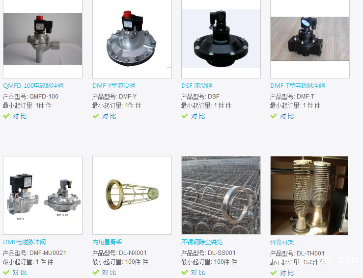 QQ圖片20190517155936