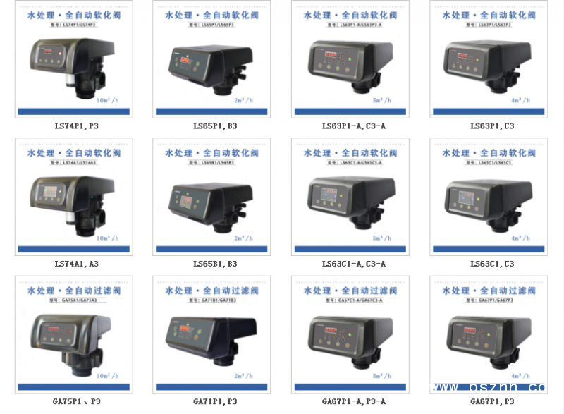 QQ圖片20190529175431