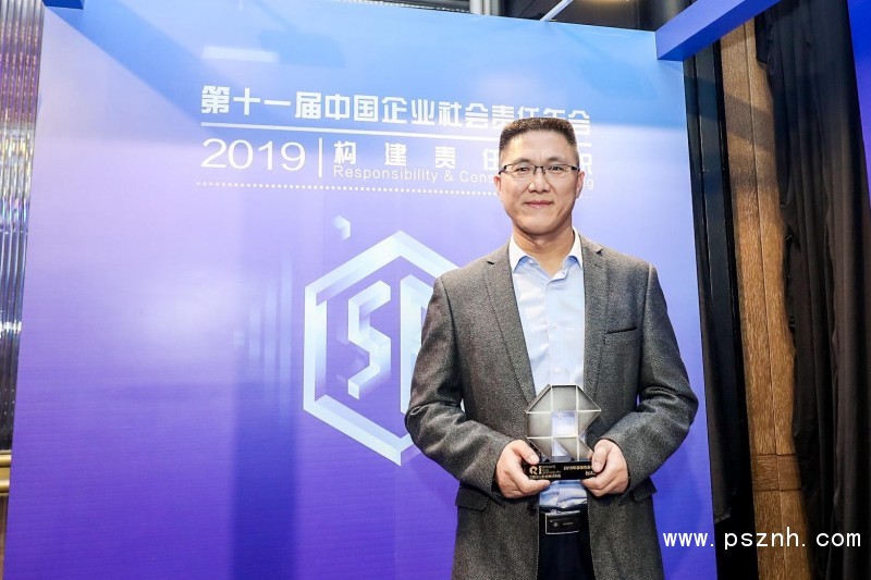 臺達獲“2019年度綠色發展企業”殊榮