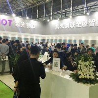 熱點2020第十二屆（北京）國際智能家居展覽會