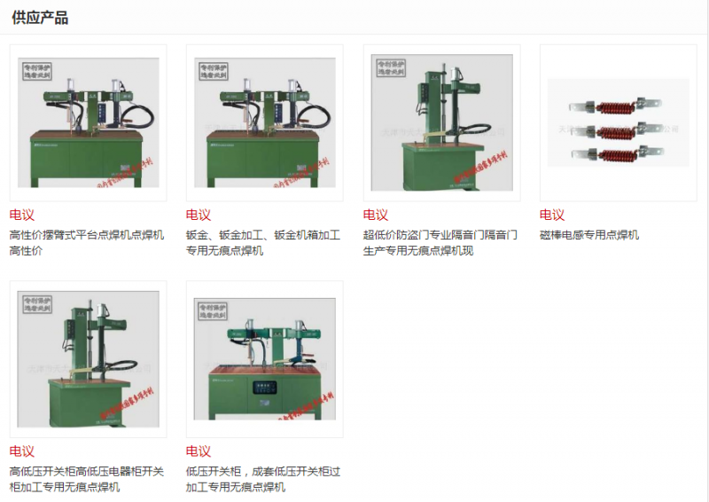 QQ圖片20190824094441