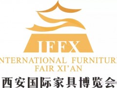 “大”不一樣西安展，8月28日盛裝啟幕！