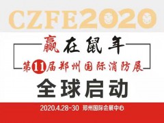 家庭消防器材必備4大件，寧可一世不用，也要時常備用！