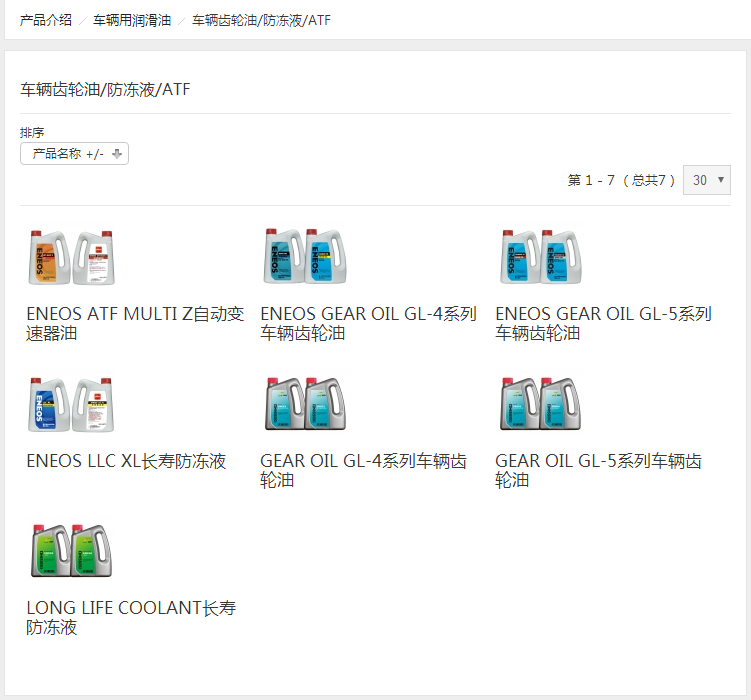 QQ圖片20190904110043