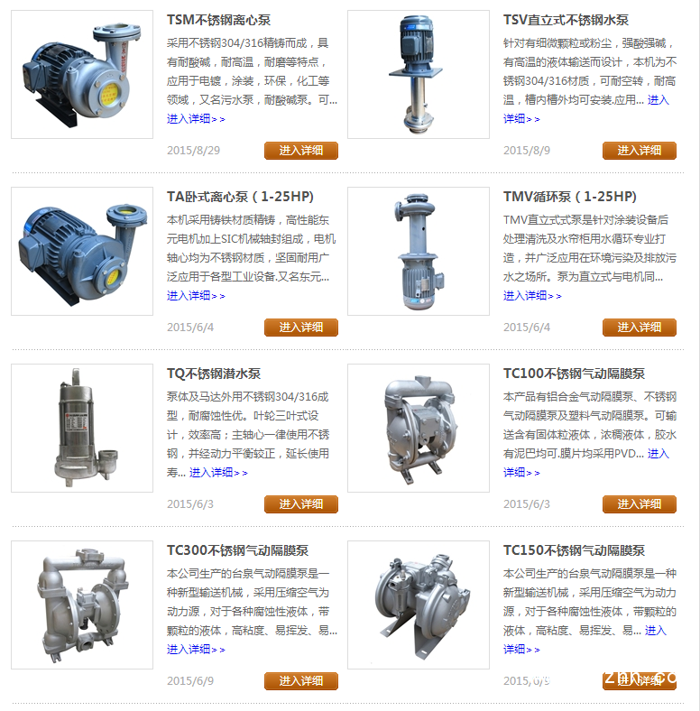 QQ圖片20190904111322