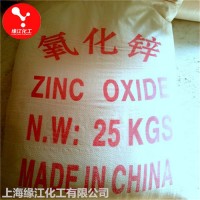 避雷器專用氧化鋅采用先進的氨化法和煅燒法進行生產