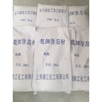 上海緣江化工 水合硅酸鎂超細粉 老粉 滑石粉600目