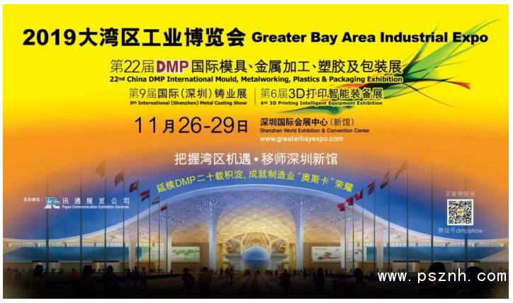 QQ圖片20191106102029