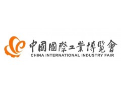 2021上海工博會