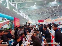 CZFE鄭州國(guó)際消防展|全國(guó)消防電子報(bào)警類(lèi)參展企業(yè)匯總