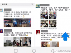 紅外測溫儀廠商春節加班，滿足抗擊新冠病毒之需___神談戲聊傳感器