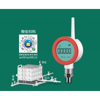 深圳拓普瑞   NB-IOT智能無線壓力表