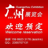 2020第十八屆廣州汽車零部件展_汽配行業國際品牌盛會