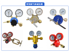 【速看】只需五分鐘——氣體減壓器還可以這樣檢！