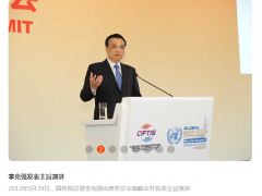 2020中國國際物聯網技術與設備博覽