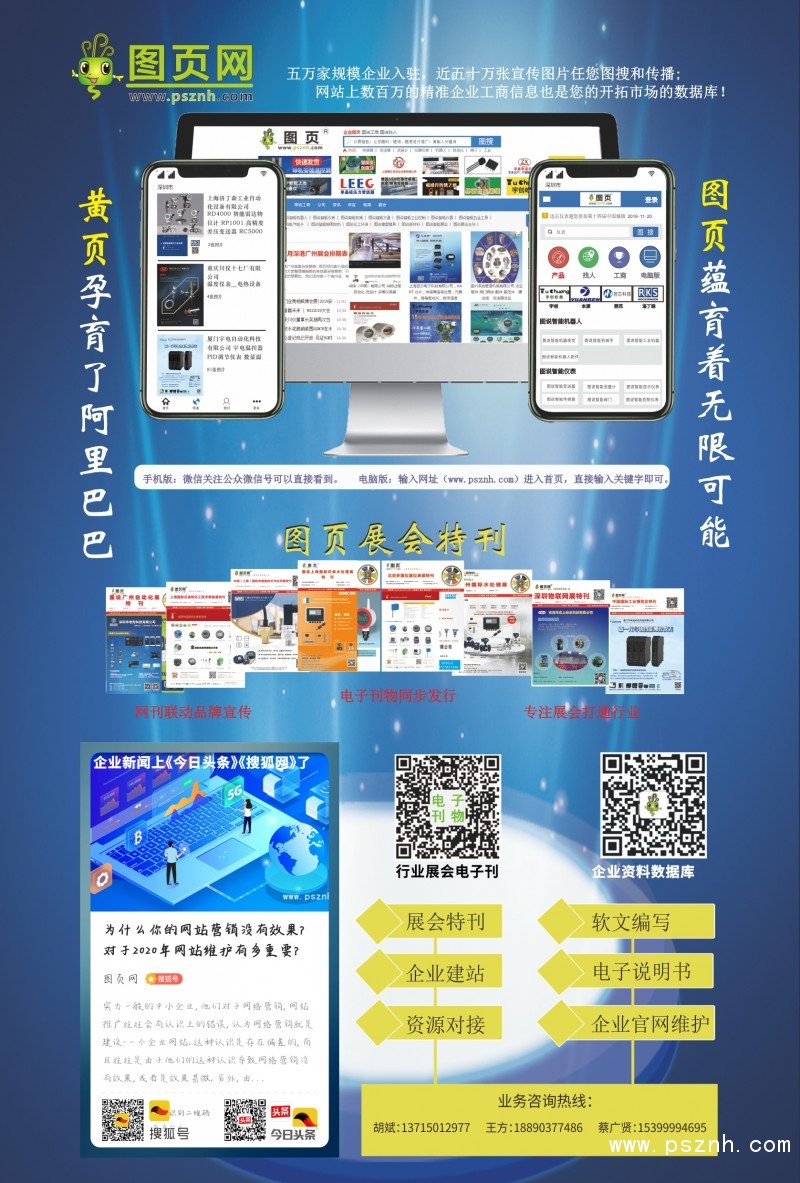 圖頁網(wǎng)-會刊上刊稿件142x210mm2020.03.20