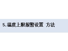 一體化氧化鋯氧量分析儀的?析 沃克爾儀表為您解答