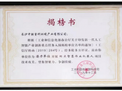 重磅！盈峰環(huán)境躋身中國(guó)頂級(jí)AI陣營(yíng)，成為環(huán)衛(wèi)智慧機(jī)器人產(chǎn)業(yè)創(chuàng)新“國(guó)家隊(duì)”！