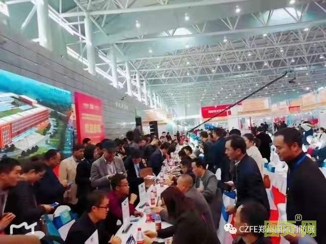 對接會現(xiàn)場圖片