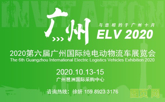物流車最新的