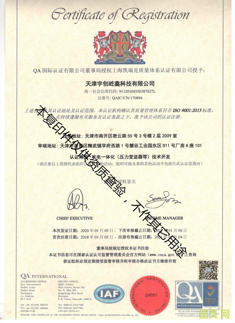 9000中文