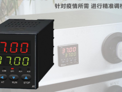 熔噴布擠出機用溫控器、PID溫控表、數顯表