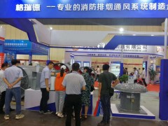 2020該出手時就出手！“疫”后第一個會亮相鄭州國際會展中心