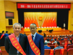精創(chuàng)股份兩人獲得市勞動模范稱號！