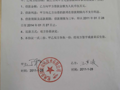 疫情期間，美控再次幫助7位員工實現杭州購房夢想！