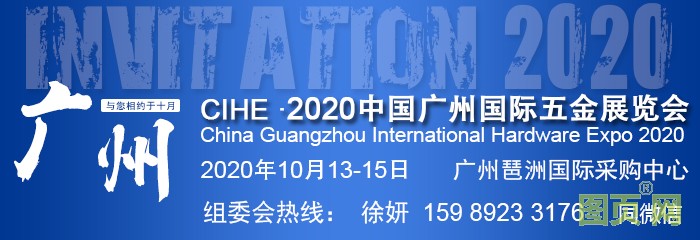 五金720