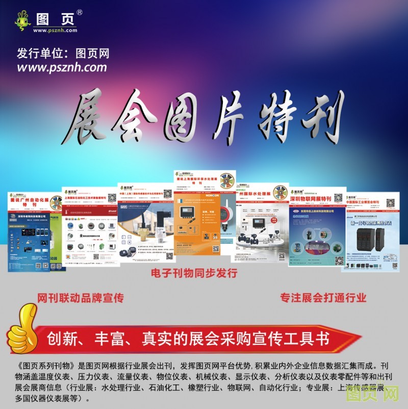 圖會刊說明書-恢復(fù)的_01