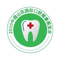 2020北京口腔醫療展-山東口腔健康展-中國口腔展