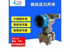 3051壓力傳感器 優化到百度首頁了
