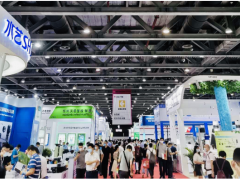 好久不見 甚是想念！ 華南區疫情后水展首秀 第五屆廣東國際水展隆重開幕
