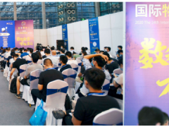匯中股份受邀出席IOTE2020深圳移動(dòng)物聯(lián)網(wǎng)產(chǎn)業(yè)生態(tài)大會(huì)
