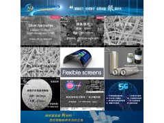 海泰納鑫 成都 廠(chǎng)家直供 低溫固化導(dǎo)