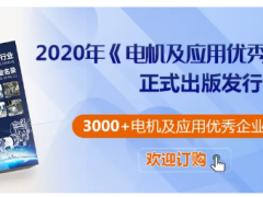 2020年上半年泵、閥、風機、壓縮機等行業(yè)情況