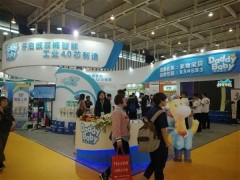 2020南京國際生活用紙展覽會|2020中