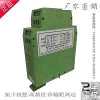 pwm轉(zhuǎn)4-20ma0-5v10v變送轉(zhuǎn)換器