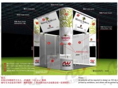 2021北京高端食品飲料展、奶制品肉