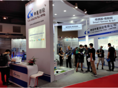 SENSORCHINA2020上海國際傳感器與應(yīng)用展中星測控精彩亮相